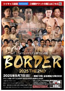 poster0907