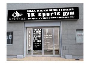 店舗玄関イメージ