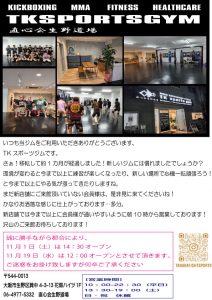 2025年11月ハガキ